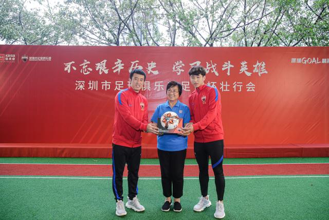 开云-深足出征足协杯 长津湖战役老兵鼓励队员敢打敢拼