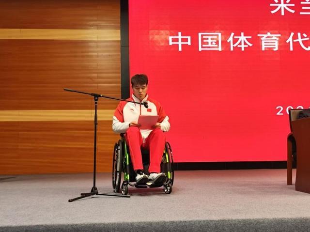 开云APP-出征!米兰冬残奥会中国体育代表团成立