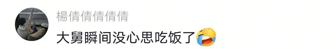 kaiyun-没出正月就理发，舅舅暴怒狠踹6岁外甥，妈妈给舅舅赔罪发红包！