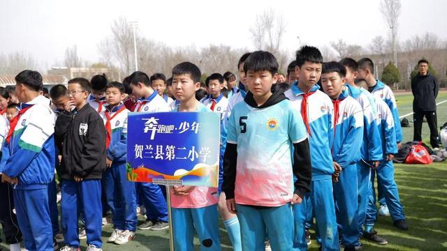 开云下载-宁夏贺兰足球联赛开赛助力少年绿茵成长