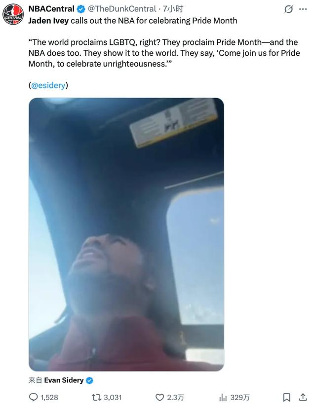 开云下载-突然被裁！5号秀毁了！当年那一滑铲啊|艾维|杰登-艾维|公牛|芝加哥公牛队|杰登·艾维_新浪体育_新浪新闻